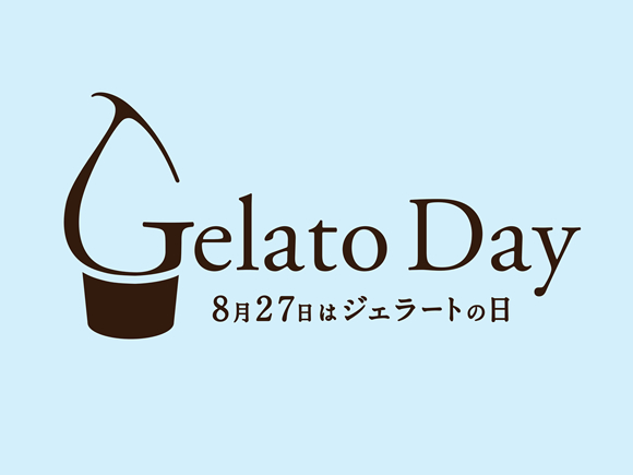 「8月27日ジェラートの日」イベントを台場、浅草で開催！